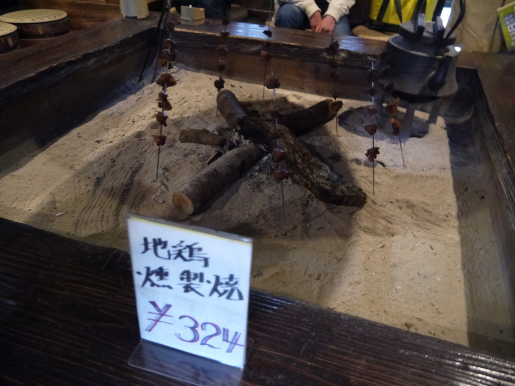 日歸溫泉11.JPG 日歸溫泉11.JPG
