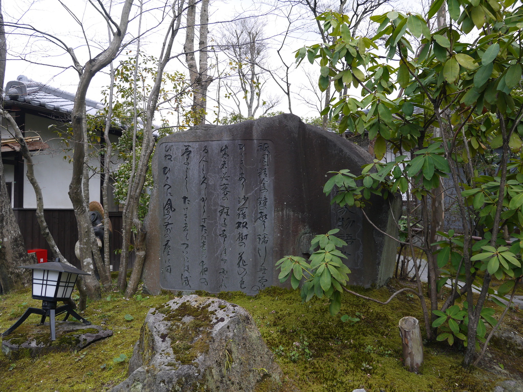 日歸溫泉13.JPG 日歸溫泉13.JPG