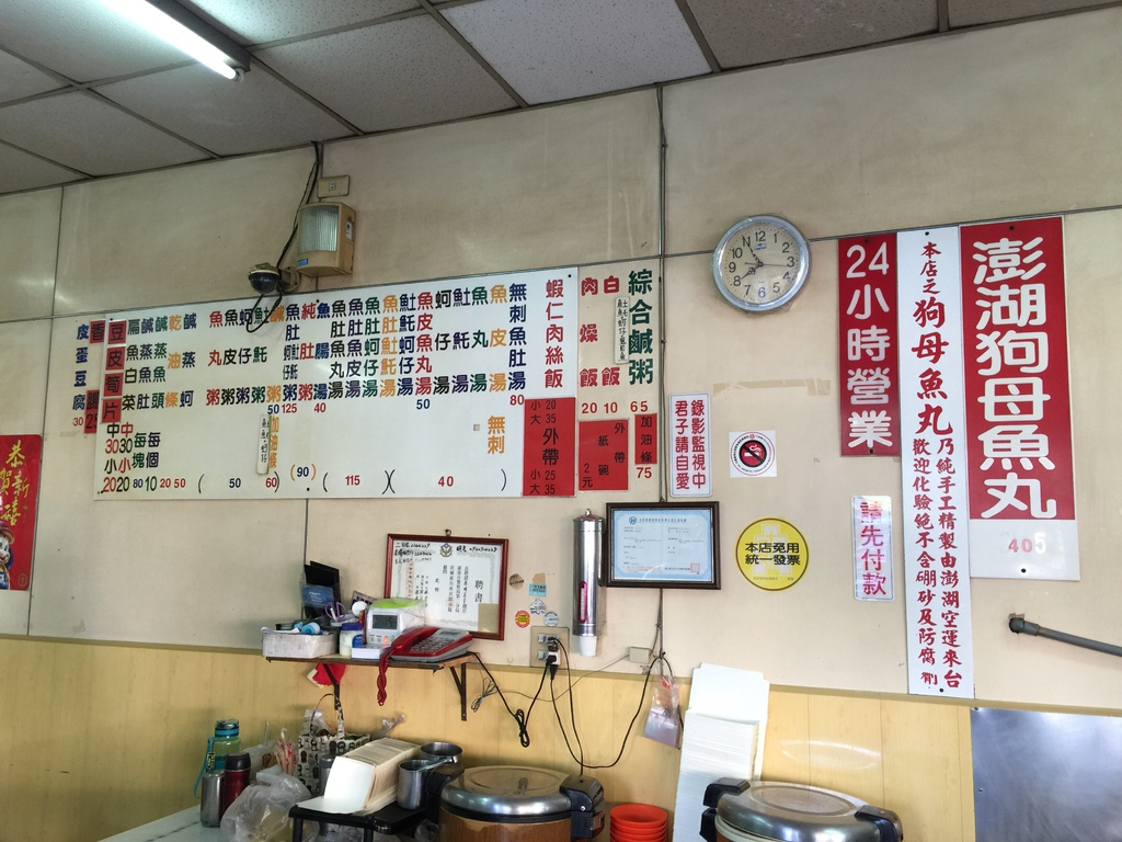 悅津鹹粥05.jpg 悅津鹹粥05.jpg