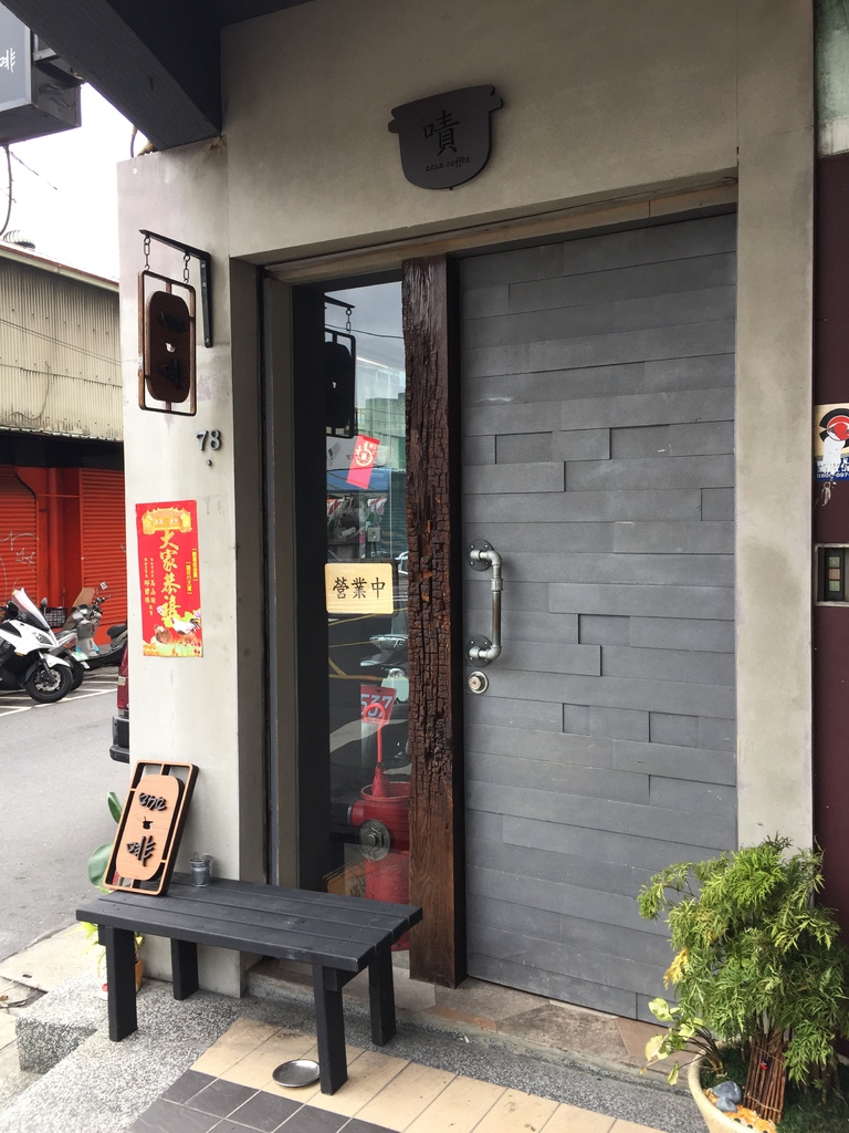 嘖咖啡02.jpg 嘖咖啡02.jpg