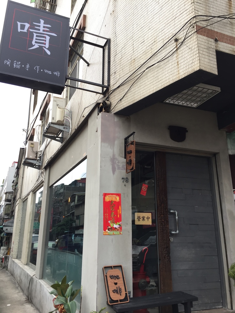 嘖咖啡01.jpg 嘖咖啡01.jpg