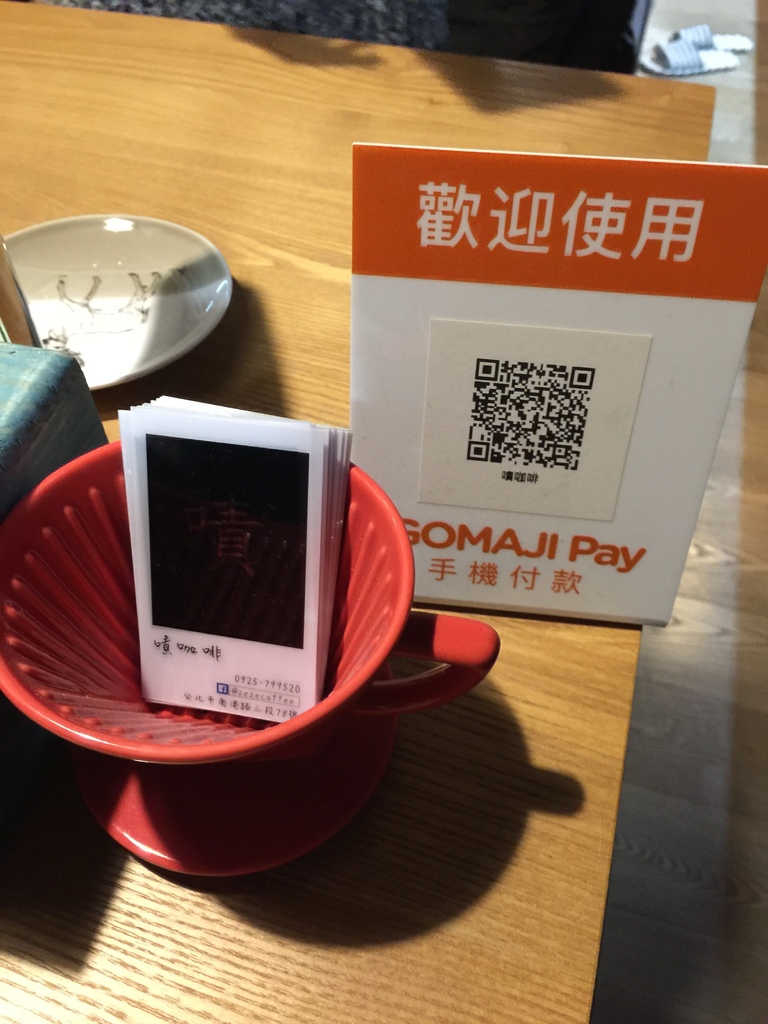 嘖咖啡12.jpg 嘖咖啡12.jpg