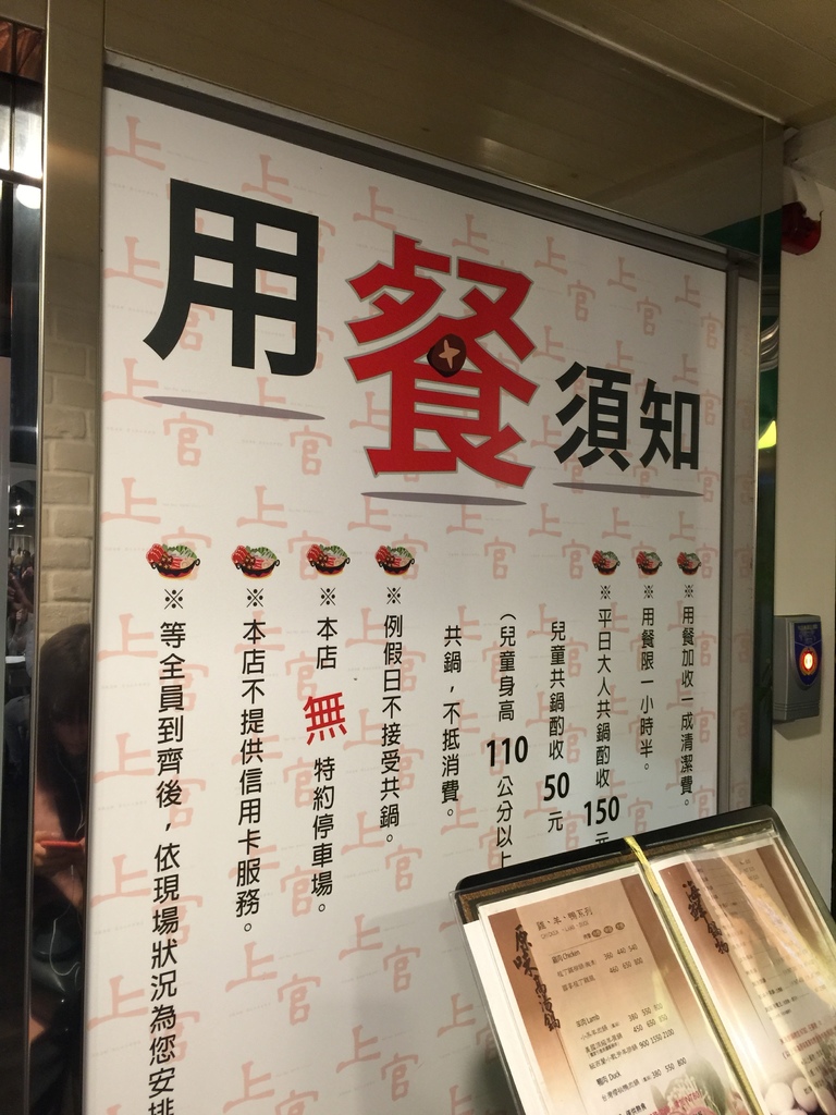 上官木桶鍋03.jpg 上官木桶鍋03.jpg