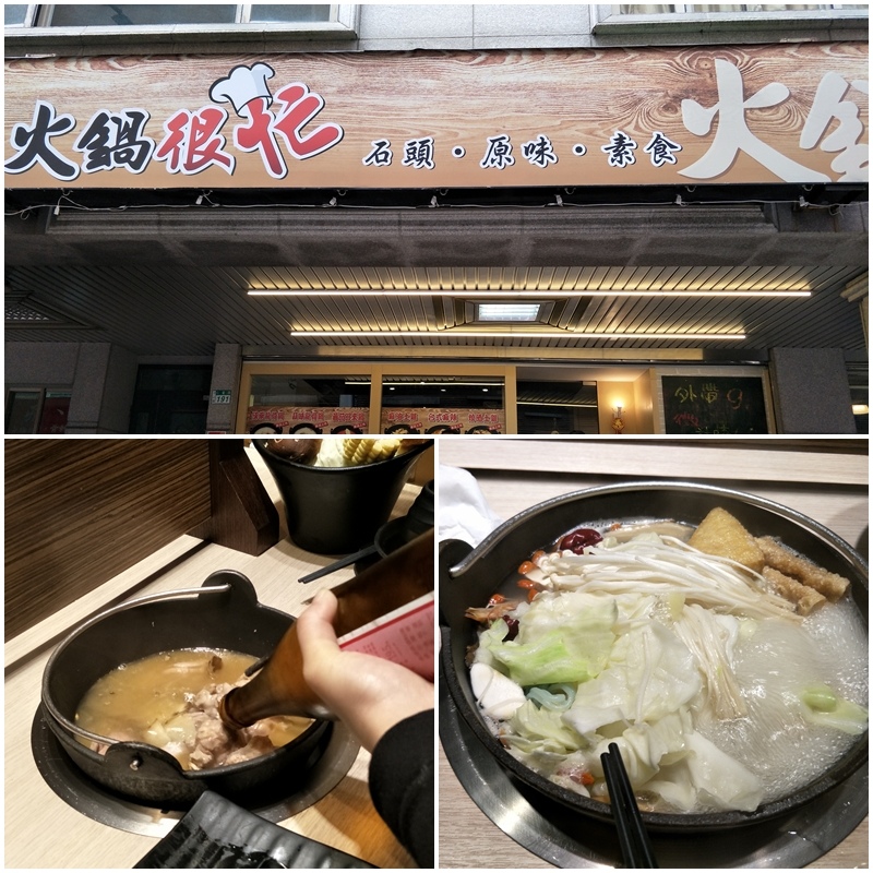火鍋很忙00.jpg 火鍋很忙00.jpg