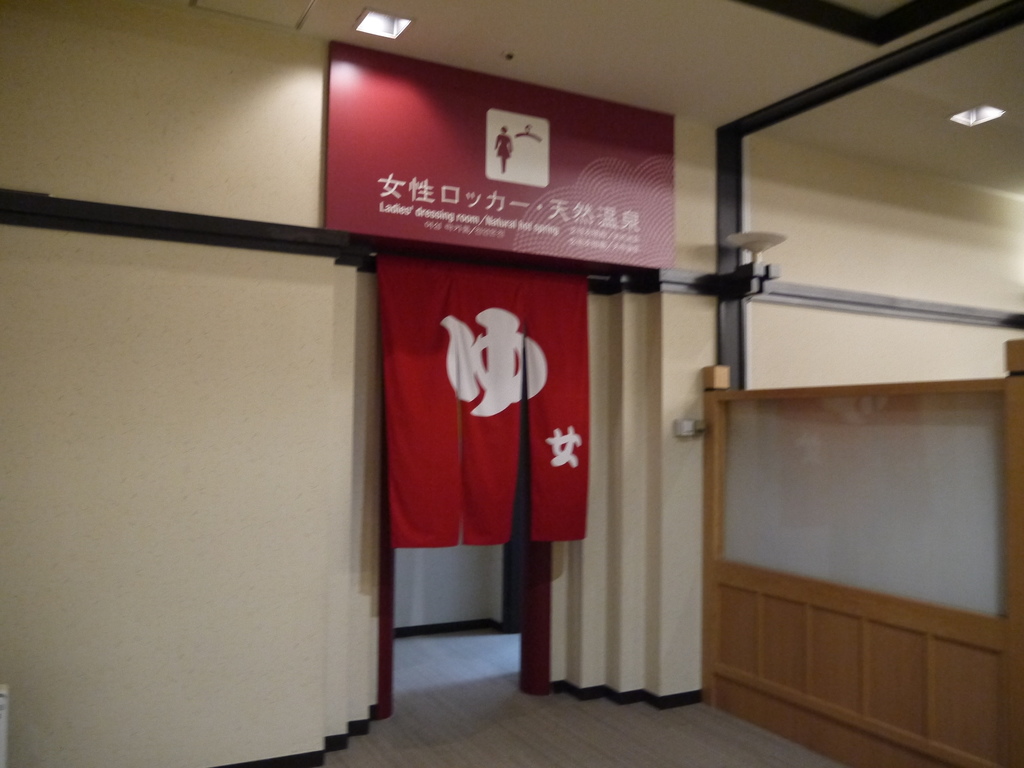 平和島14.JPG 平和島14.JPG