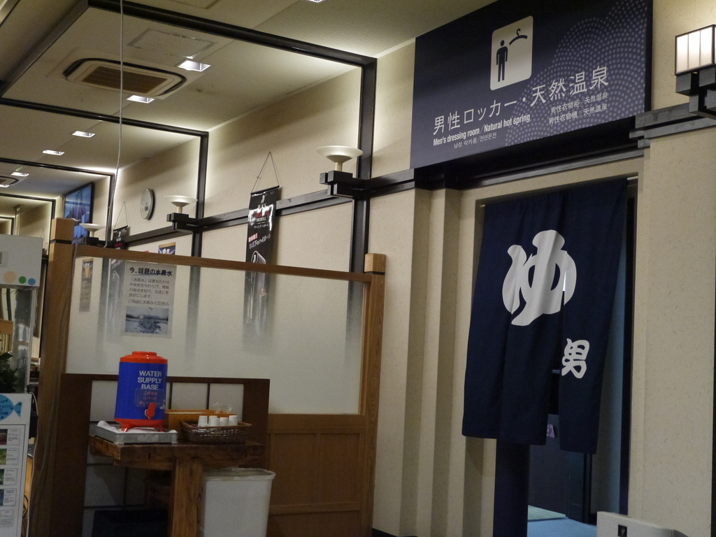 平和島15.JPG 平和島15.JPG