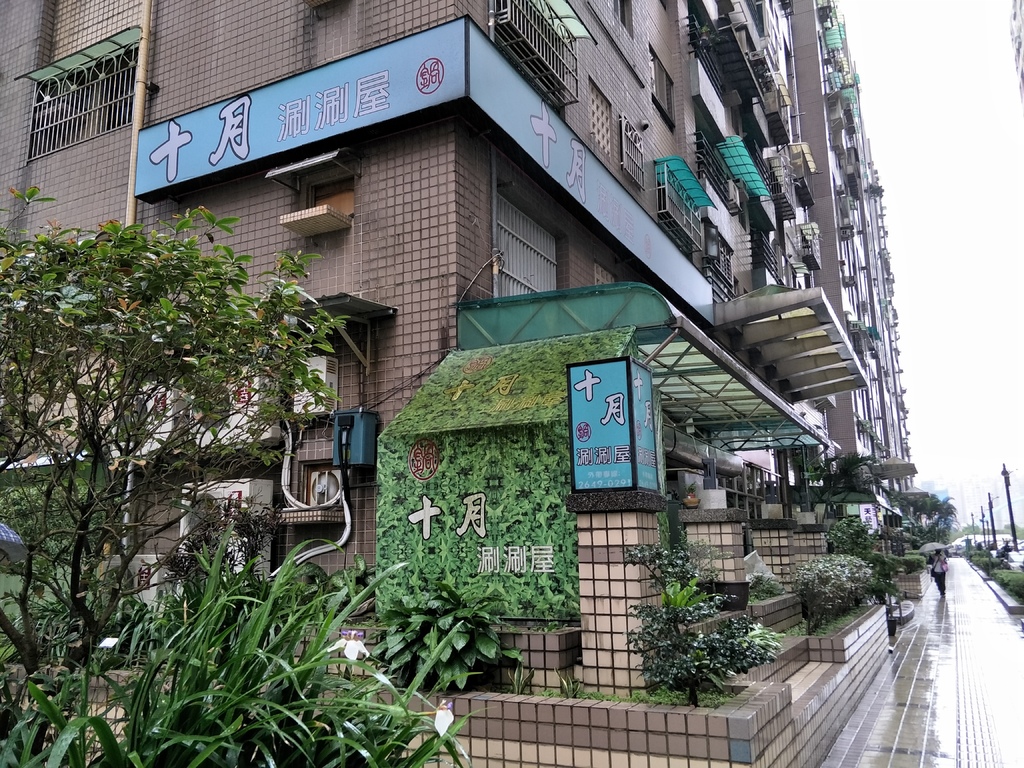 十月01.jpg 十月01.jpg