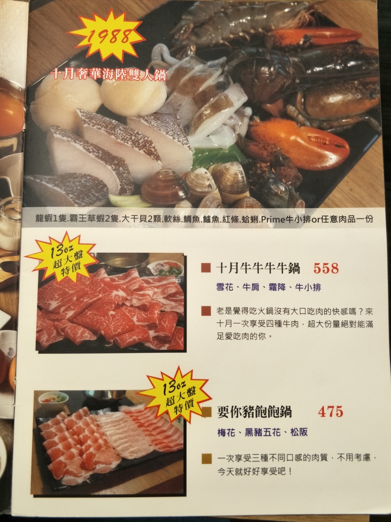 十月09.jpg 十月09.jpg