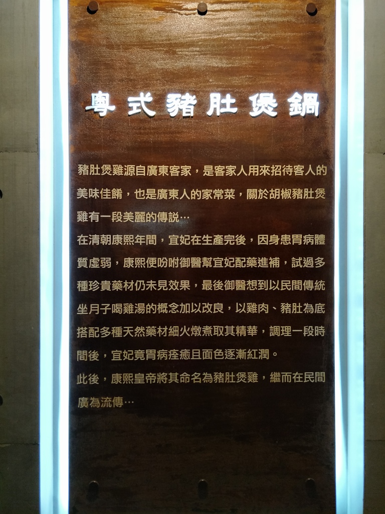 豬肚雞鍋07.jpg 豬肚雞鍋07.jpg