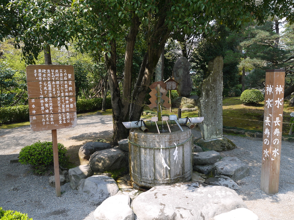 水前寺成趣園11.JPG 水前寺成趣園11.JPG