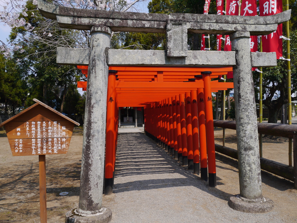 水前寺成趣園13.JPG 水前寺成趣園13.JPG