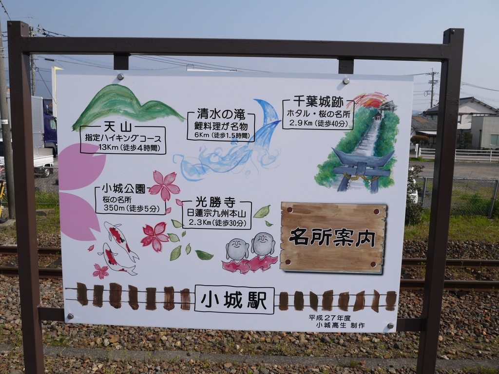 九州賞櫻景點 日本櫻花百選 佐賀小城公園 睿的旅行樂活人生 痞客邦 九州賞櫻景點 日本櫻花百選 佐賀小城公園 睿的旅行樂活人生 痞客邦