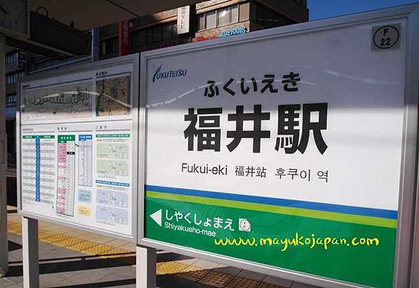 福井縣 賞櫻 福井城 西山公園 足羽川河畔 Mayuko 的北陸 福井親子遊 痞客邦 福井縣 賞櫻 福井城 西山公園 足羽川河畔 Mayuko 的北陸 福井親子遊 痞客邦