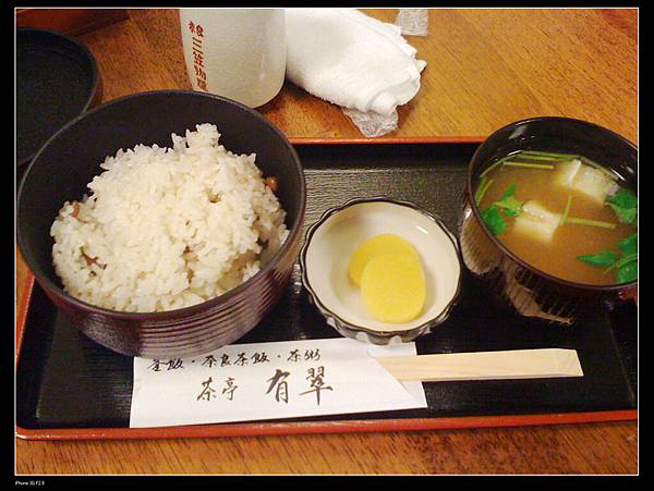 當地料理: 奈良茶飯