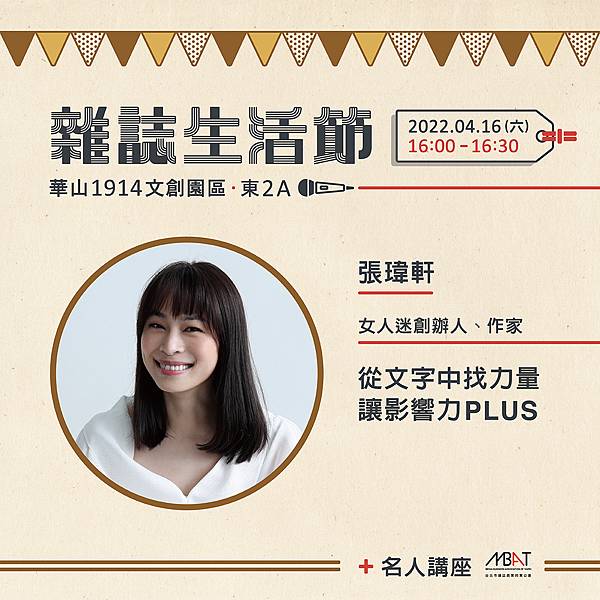 07_9位講師各別演講場次宣傳圖_09.jpg