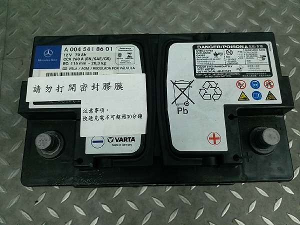 台北大安 15 賓士benz C0 W5 電瓶更換紀錄原車配備 Benz 原廠華達varta 德製agm 70ah 760a 更換電瓶 華達varta 德製agm 9