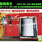 NEW IPAD -5