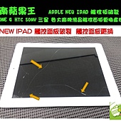 NEW IPAD-3