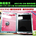 NEW IPAD-4