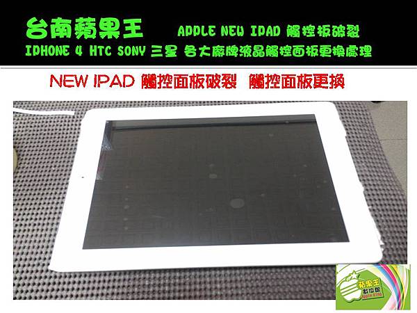 NEW IPAD-8