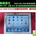 ipad22-2