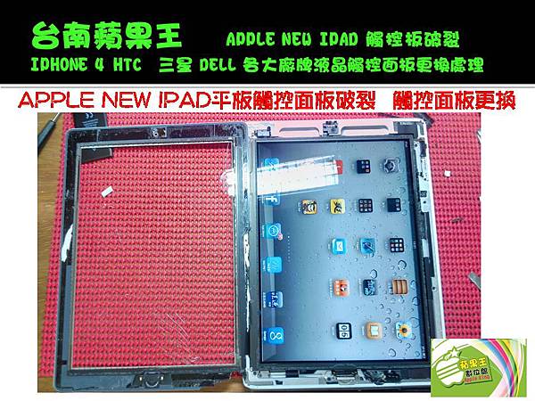 ipad22-3