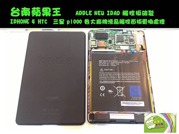 kindle-03