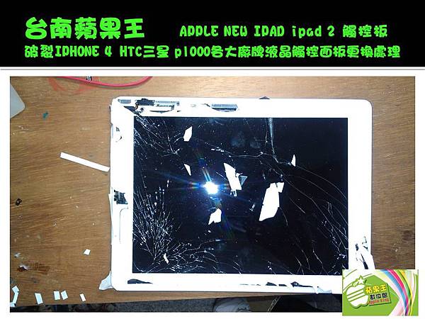 IPAD2-003