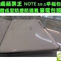 note10.1-2