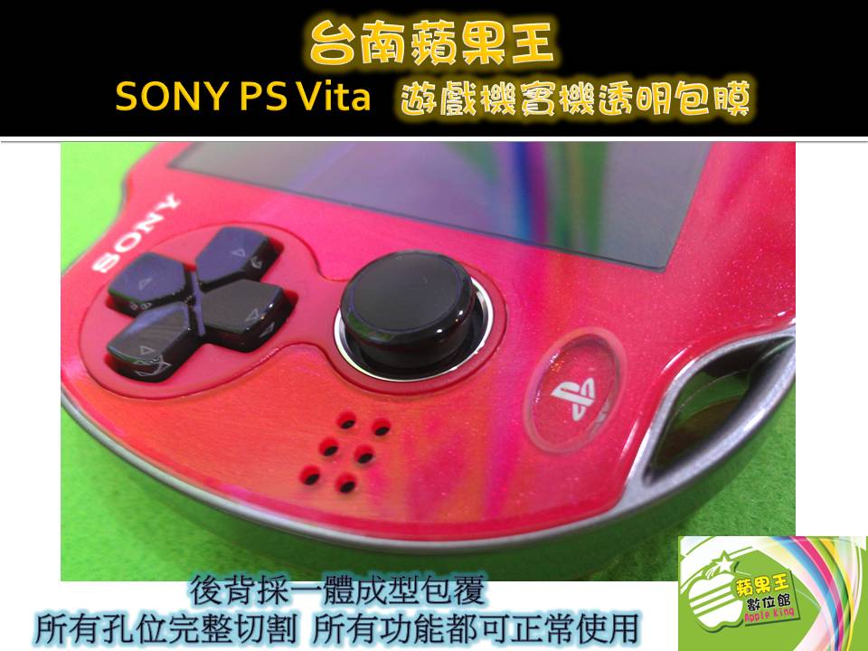 SONY PS Vita-5