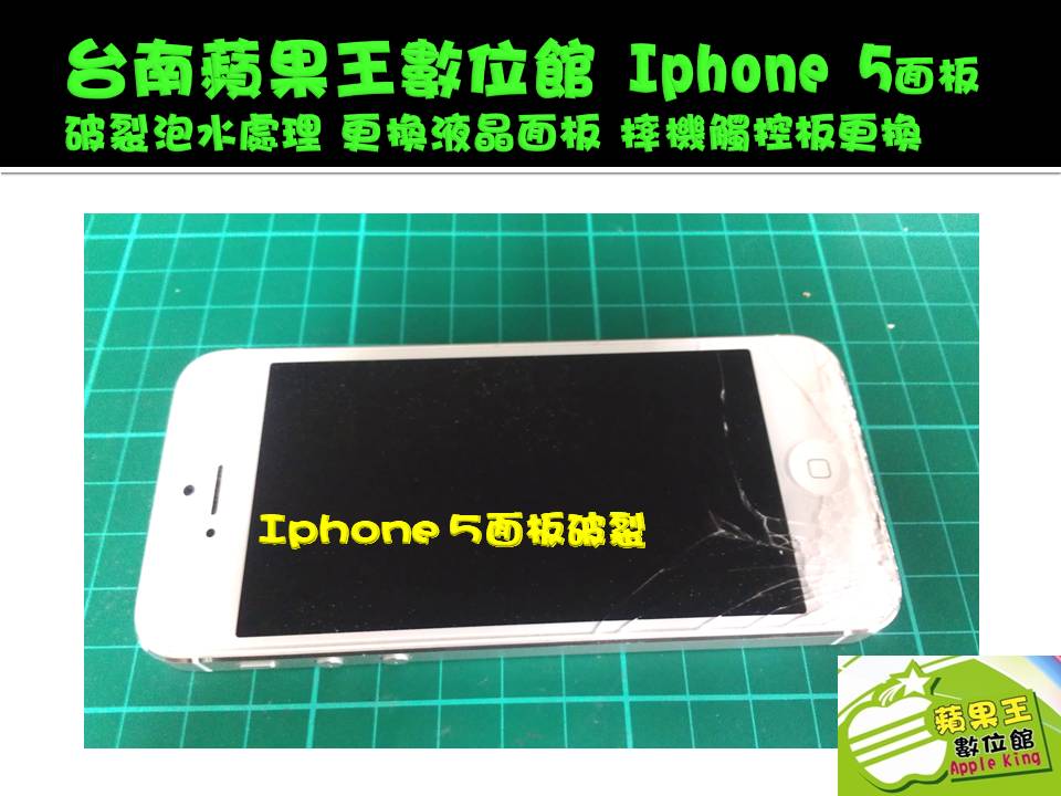 iphone5-03