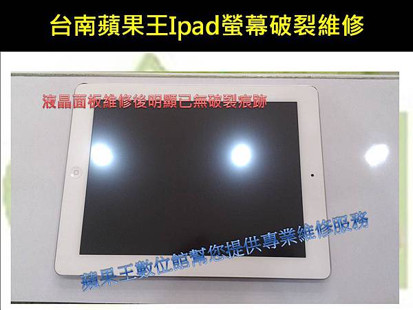 IPAD4