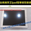 IPAD4