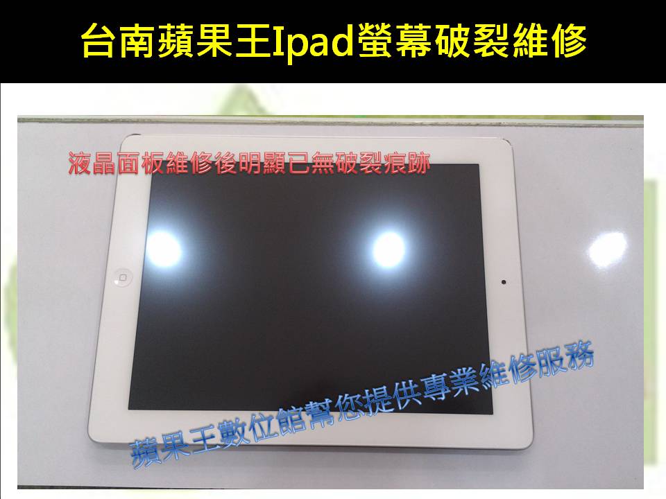 IPAD4