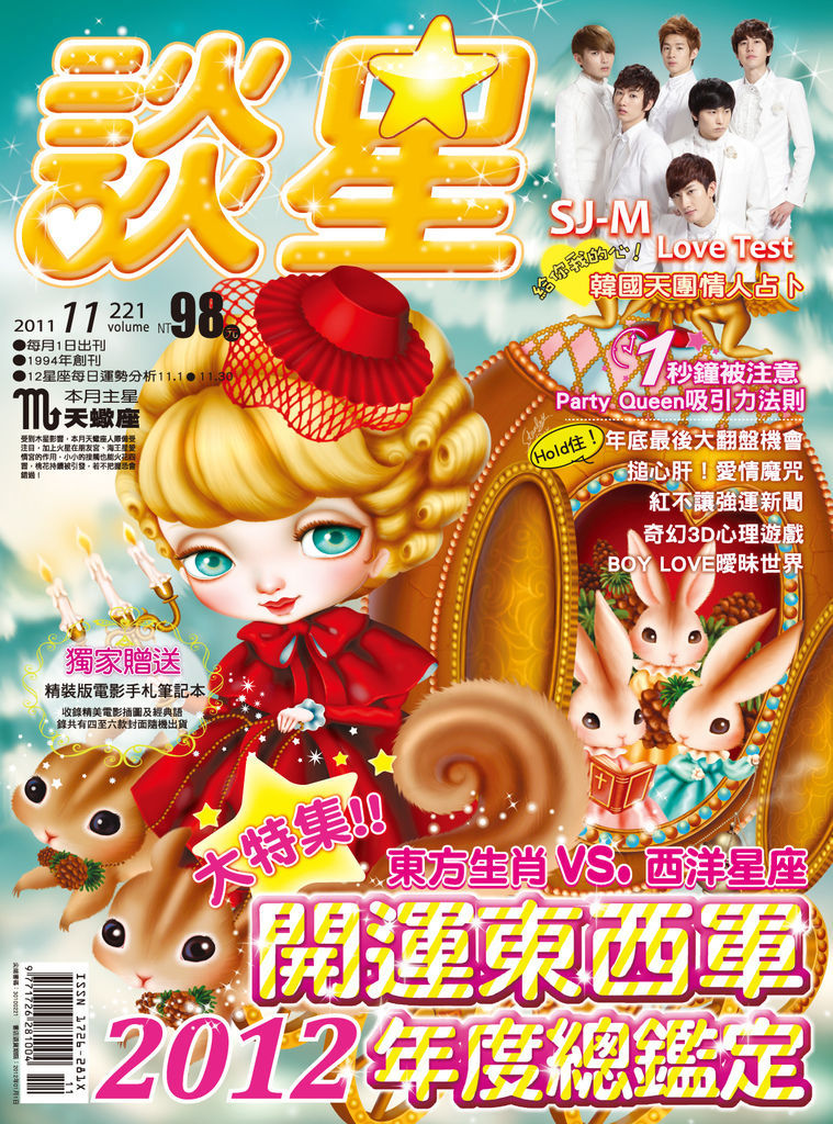 221cover.jpg