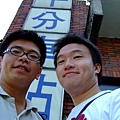 20080425平溪鐵道行樂 128.jpg