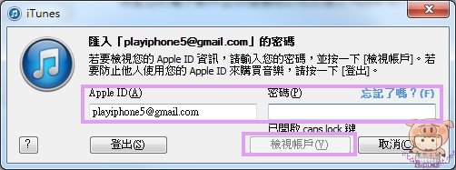 nEO_IMG_appleid14