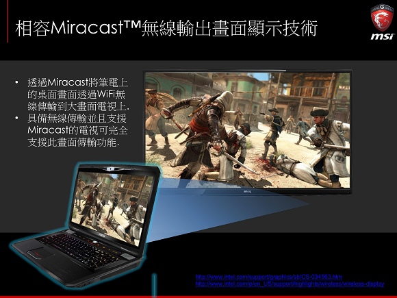nEO_IMG_MSI Gaming series Intro 網聚中文版V1.0 (1)_75