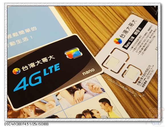 咻 極速飆網台灣大哥大4g Lte 飆速啟動amazing 4g Lte 系列高cp值機震撼上市 Oo 小米行動ccc 痞客邦