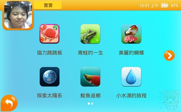 nEO_IMG_Screenshot_2014-06-21-10-51-06