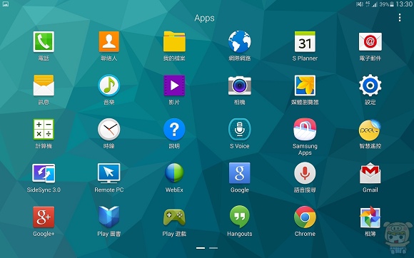 nEO_IMG_Screenshot_2014-06-26-13-30-16 nEO_IMG_Screenshot_2014-06-26-13-30-16