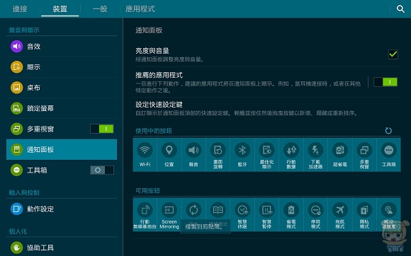 nEO_IMG_Screenshot_2014-06-27-10-25-22 nEO_IMG_Screenshot_2014-06-27-10-25-22