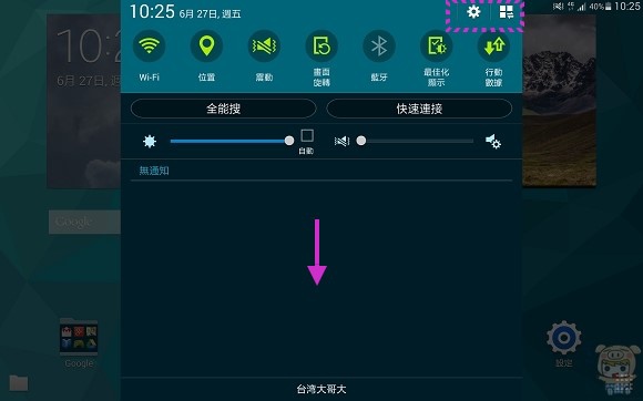 nEO_IMG_Screenshot_2014-06-27-10-25-09 nEO_IMG_Screenshot_2014-06-27-10-25-09