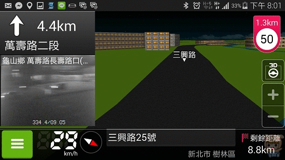 樂客導航王全3d 賽車級3d實境導航體驗 Oo 小米行動ccc 痞客邦