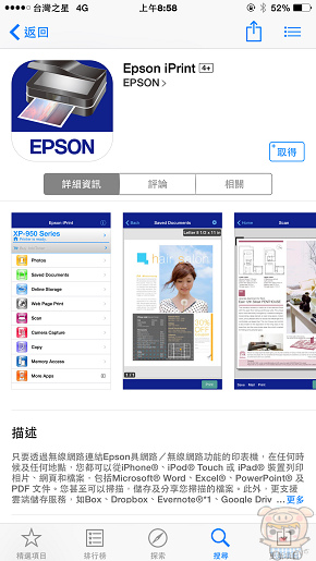 省 美 快 安心 Epson L565 網路wifi傳真七合一原廠連續供墨印表機 Oo 小米行動ccc 痞客邦 省 美 快 安心 Epson L565 網路wifi傳真七合一原廠連續供墨印表機 Oo 小米行動ccc 痞客邦