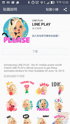 nEO_IMG_Screenshot_2015-05-19-12-32-07