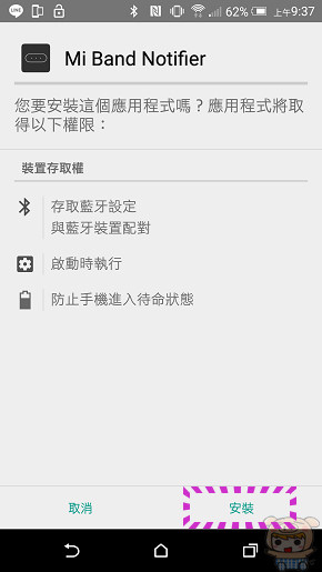 facebook notifier apk facebook notifier apk