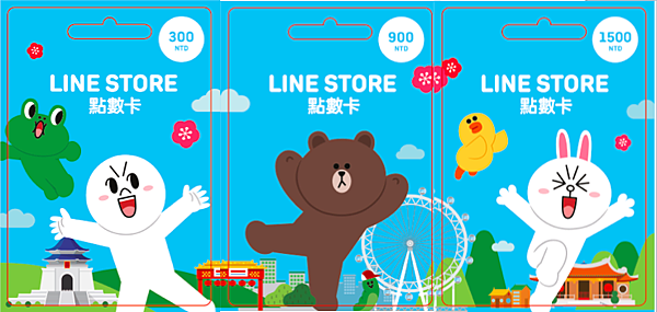 融合台灣地標 Line Store點數卡 6 10獨家在台上市 Oo 小米行動ccc 痞客邦 融合台灣地標 Line Store點數卡 6 10獨家在台上市 Oo 小米行動ccc 痞客邦