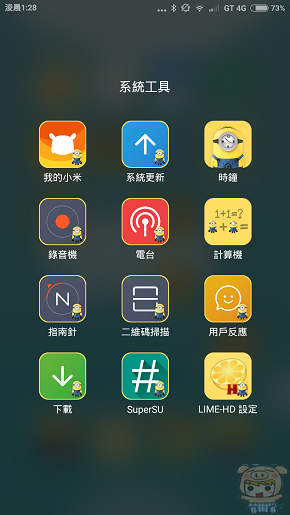 nEO_IMG_Screenshot_2015-06-26-01-28-23