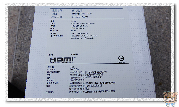 ACER 宏碁 悟智一號 aBeing One 讓物聯網開發變得如此簡單